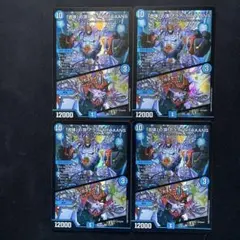 合体の頂アクアTITAAANS/必殺！ジェットカスケードアタック② 4枚