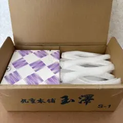2026年最新】霜柱お菓子の人気アイテム - メルカリ