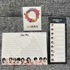 Snow Man 滝沢歌舞伎　グッズ　おまとめ