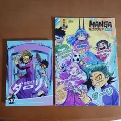 Item thumbnail for item b7f6810d-53b1-4bb4-84d7-9e979d1f2511