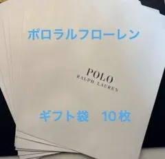 タイムセール‼️RALPH LAUREN 紙袋 10枚 ラッピング ラルフローレン