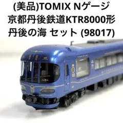TOMIX JR183系特急電車（はしだて） TOMIX JR183系特急電車（はしだて） JR キハ183系特急ディーゼル