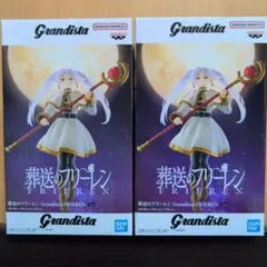 葬送のフリーレン　Grandista -FRIEREN-