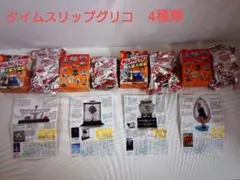 未開封★ グリコ 大阪万博 お祭り広場 月の石 タイムカプセル ワイアレスフォン