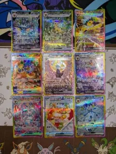 テラスタルフェスex ブイズ 9種 セミコンプ - メルカリ