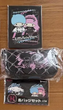 Happy 쿠지 PUNKS Party キキララ リトルツインスターズ 3点セット