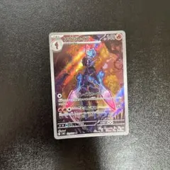 2026年最新】ソウブレイズ arの人気アイテム - メルカリ