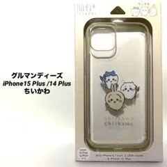 グルマンディーズ iPhone15 Plus / 14 Plus ちいかわ