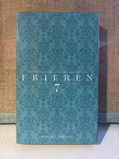 葬送のフリーレン　 特装版 7-11巻セット Amazon.co.jp: 全巻初版帯付き 葬送のフリーレン 1〜11巻 特装版