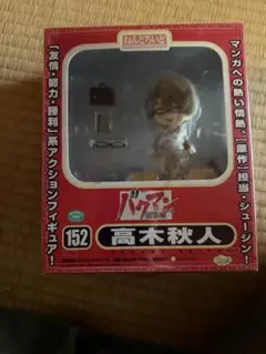 2026年最新】ねんどろいど バクマン 高木秋人の人気アイテム - メルカリ