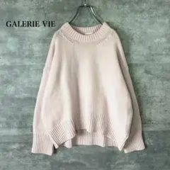 GALERIE VIE ファインウール クルーネックプルオーバー　ウール100%