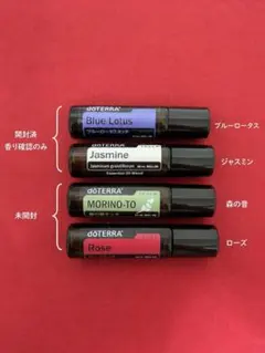 ドテラ・タッチシリーズ4本セット★ブルーロータス・ローズ・森の音・ジャスミン 特価☆ドテラ・タッチシリーズ4本☆ブルーロータス・ローズ・森の音