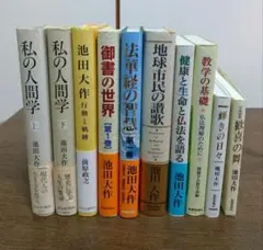 三島由紀夫新潮文庫旧版初版8冊セットです。 - メルカリ