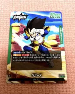 ドラゴンボールZ 212パワーボール ベジータ - メルカリ