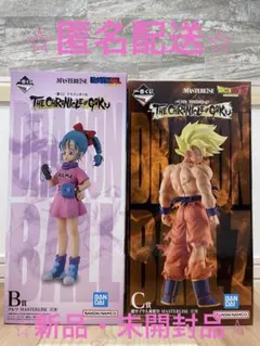 ドラゴンボール 一番くじ A賞 B賞 D賞フィギュアセット - メルカリ