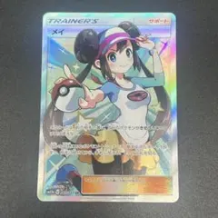 2025年最新】メイsrの人気アイテム - メルカリ