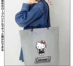 インレッド 10月号 付録 ☆コールマンハローキティエコバッグ