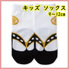キッズ 靴下 草履 足袋 ベビー ソックス 9-12cm