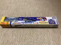 プラレール　EF510北斗星のサムネイル