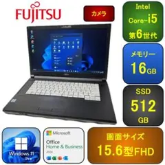 F07D【美品】15.6型FHD/i5第6世代/16GB/SSD512GB