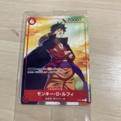 未開封！ワンピースカードゲーム