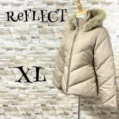 【リフレクト/ReFLEcT】　ダウンジャケット　フード付　ファー　XL