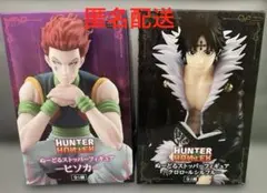 HUNTER×HUNTER クロロ ぬーどる ヒソカ グランディスタ - メルカリ