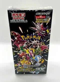 2026年最新】スカーレットex BOXの人気アイテム - メルカリ