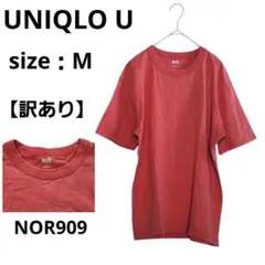 UNIQLO U 半袖 クルーネックTシャツ コットン レッド M 19SS