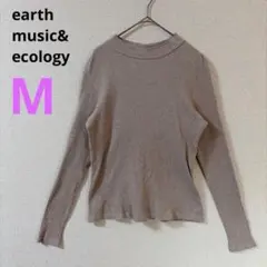 【earth music&ecology】ロンT　リブ　ハイネック　ベージュ M