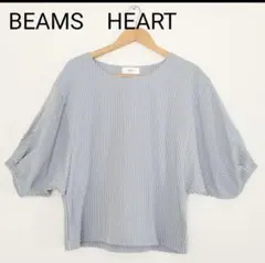ビームスハート　ストライプ　カットソー　七分袖　ブルー　青