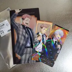 呪術廻戦　ファンパレ　虎杖悠仁　チケットファイル　特典　チケット風カード　五条悟