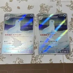 ジュゴンAR インフェルノx