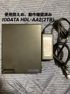 IODATA HDL-AA2(2TB) LANDISKのサムネイル
