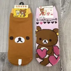 2026年最新】レア リラックマの人気アイテム - メルカリ