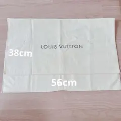 ルイヴィトン LOUIS VUITTON 保存袋