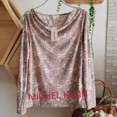 タグ付未使用　MKミッシェルクラン　MICHELKLEIN　肩あき長袖カットソー