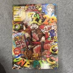 2026年最新】週刊少年ジャンプまとめ売りの人気アイテム - メルカリ