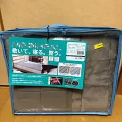 シングル メディヒール ウォーム敷パッド ダークベージュ　１点　ワークマン☆