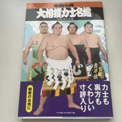 Item thumbnail for item 2fbeeee8-e51b-4eea-9ec5-bd4c7ff36a5a