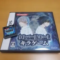 DS　DEATH NOTE(デスノート) キラゲーム