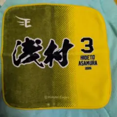 イーグルスルーレット 浅村栄斗 3等 スクエアタオル - メルカリ