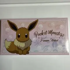 【新年】ポケモン　イーブイ　長財布未使用品　【ネイビー】プライズ品