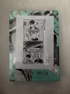 ギヴン10th mix アニメDVD付き限定版