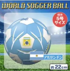 希少】1990年 イタリアW杯 公式サッカーボール 当時物 MONDO社製箱付