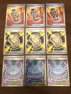 メガブレイブ　メガシンフォニア　グッズ　スタジアム　まとめ売り9枚セット