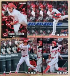 プロ野球チップス2026 第1弾 広島東洋カープ　9枚セット