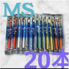 タフト　24 歯ブラシ 歯科医院専用　20本