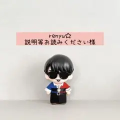 すのチルソフビ衣装✨Snow Man - メルカリ
