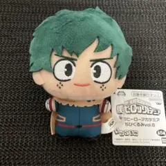 【7/12時点 最安値】ヒロアカ　緑谷出久 ちびぐるみ vol.6